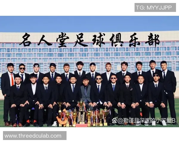 全球足球巨星齐聚一堂 谁将引领未来十年足坛风潮