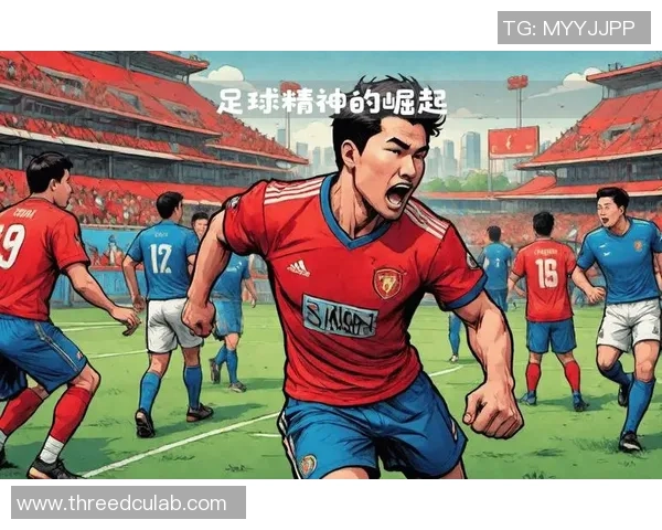 围绕世界足球风云激荡探讨竞技精神与时代变革之路与未来展望蓝图