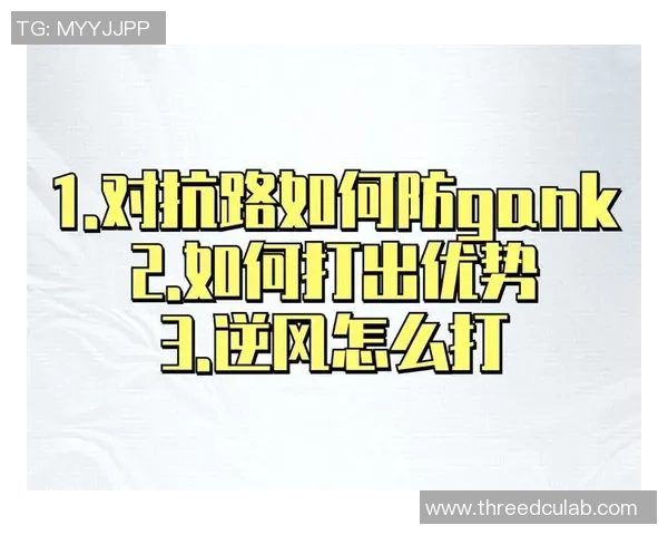 Tian打野策略解析助你在游戏中掌控全局提升胜率的秘密技巧